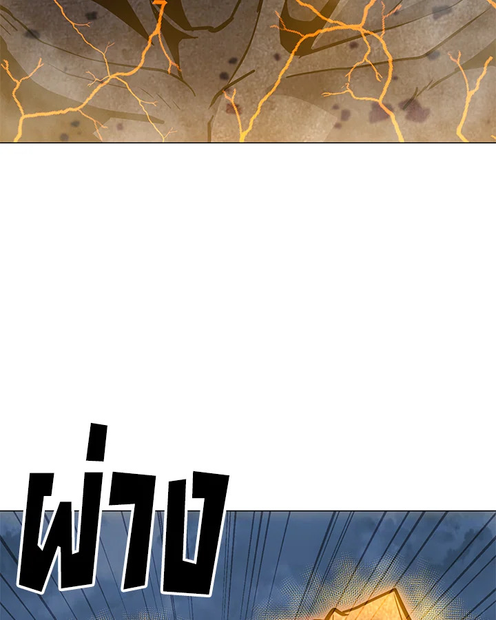 solo spell caster 118.135